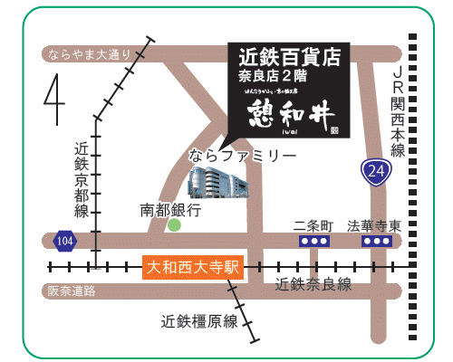 奈良店のアクセス地図
