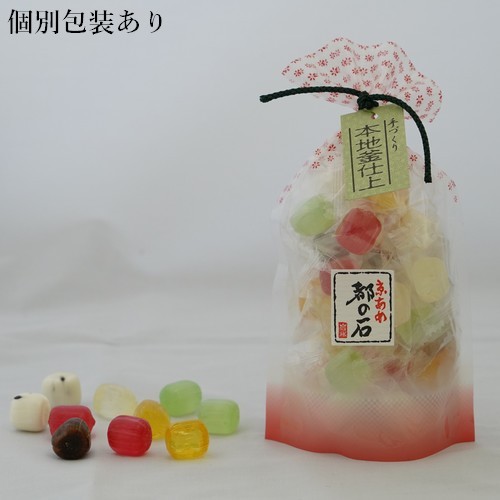 都の石　個包装あり